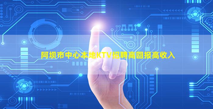 天水夜场招聘